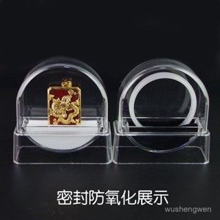 臺灣出貨高透美觀透明亞克力展示架展示金銀手鐲手鍊珠寶首飾珠寶首飾手串 飾品盒 珠寶盒 飾品收納盒 戒指收納盒 耳環收納盒