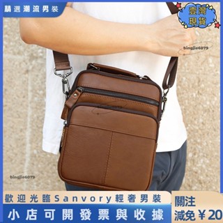 🔔爆款精品🔔新款男士真皮斜揹包潮流風範復古斜揹包男真皮男包單肩斜揹包ｆｕ