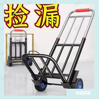 （有品）【舒適海綿把手】小拉車折疊家用搬運拖車購物買菜擺攤手推車神器輕便攜行李拉貨車