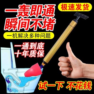 🔥臺灣出貨🔥馬桶疏通器通厠所神器疏通下水道家用氣壓式坐便器管道堵塞一炮通