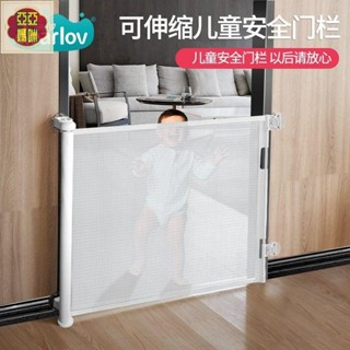 聯興防護欄 安全門欄 柵欄 門欄 寵物柵欄 門檔 樓梯圍欄 兒童圍欄 寵物圍欄 門護欄 兒童門欄室內可伸縮折疊圍欄寵物隔
