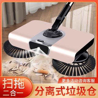 打掃 掃 折疊組閤 清潔 折疊掃把 站立式折疊掃把 掃地用具 磁吸折疊掃把 家用掃把 居家清潔掃手推式掃地機懶人
