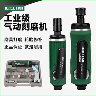 。工業級氣磨機氣動打磨機拋光機小型風動刻幹角磨機補胎配【臺灣出貨】 CR77