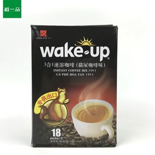 越南進口 威拿wake up貓屎味咖啡速溶三閤一306克盒裝，量大可優惠，請您彈窗聊聊諮詢，當晚迴復