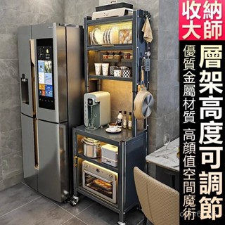 廚房櫃 廚房收納櫃 收納櫃 置物架 收納架 廚房置物架 廚房收納架 餐邊櫃 廚房收納 EAIO