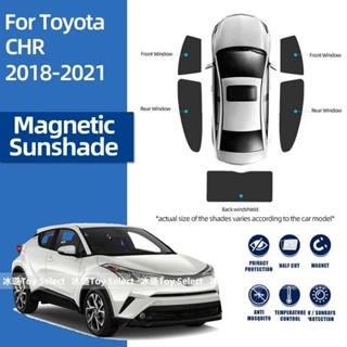 💦豐田 CHR C-HR Koba XA10 2016-2021 磁性汽車遮陽罩前擋風玻璃窗簾後側窗遮陽板遮陽板