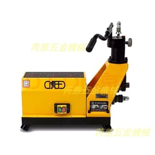 虎王牌消防鋼管壓槽機 滾槽機 切管機 開孔機 CN8 QG8C-A KC-114