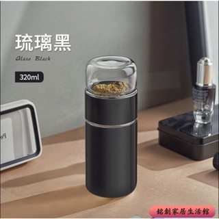 🔥免運🔥 茶水分離杯 保溫 辦公室泡茶杯 茶水分離保溫杯 女 便攜可愛網紅辦公室泡茶杯 過濾不鏽鋼保溫杯
