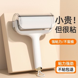 毛滾輪 寵物 灰塵 毛髮 沙發 除靜電 滾筒黏毛 清潔 清毛器黏毛絮 除塵滾筒 黏塵紙 除塵器 粘毛器可撕式除毛滾筒高