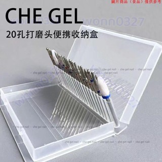 ✨限時特惠 ✨美甲工具美甲打磨頭收納盒20孔新款美甲打磨頭方形盒子收納架高檔防水鏡面11.1D