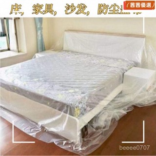 🔥熱銷款🔥 沙發遮灰布 多功能防塵罩 床防塵罩 遮蓋防灰布蓋巾 家用冰箱遮塵布 大掃除遮灰防塵罩 傢俱防塵蓋布 簡約防塵