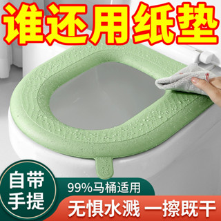 【全網最低價 免運】馬桶矽膠坐墊四季通用防水座便器坐便墊家用座圈墊子坐便套馬桶套 馬桶坐墊 通用馬桶 坐墊 馬桶墊