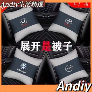臺灣有貨🌈汽車抱枕被子兩用 車內靠墊被 車用枕頭抱枕 車用睡覺多功能摺疊空調被子 車用抱枕被