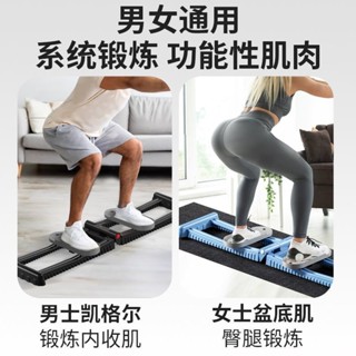 新款滑雪機家用盆底肌訓練器室內運動大腿內側凱格爾夾腿健身器材 滑雪幾