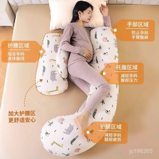 💯【桃園有貨】💯孕婦枕 護腰枕 孕婦枕頭護腰 A類純棉材質 側睡枕 多功能U型託腹抱枕 孕婦睡覺神器託腹枕靠腰枕 0Q0