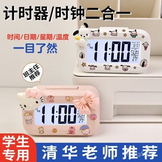 【經濟實惠】🔥【店鋪熱銷】新款鬧鍾計時器學生兒童男女孩起床專用神器可愛智慧桌麵電子時鍾款式多樣🎈 TQWN