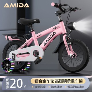 臺灣熱銷 【快速組裝新款兒童自行車12寸14寸16寸18寸童車男女小孩子35童車腳踏車