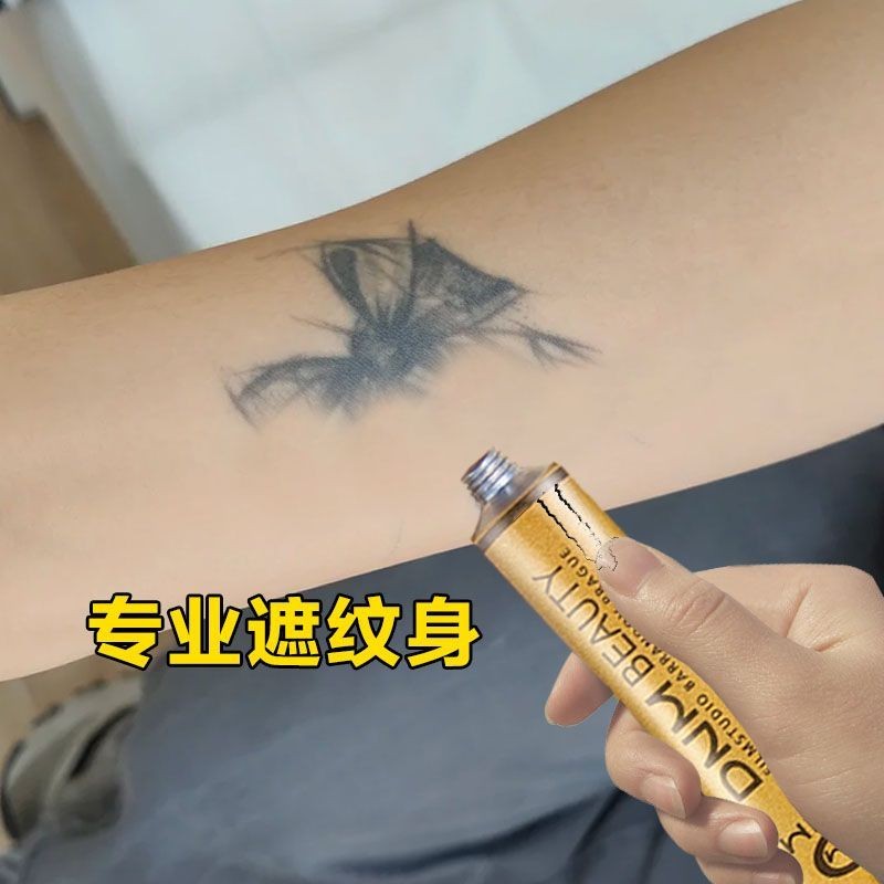 遮瑕液纹身遮盖脸部斑点痘印遮盖疤痕胎记白斑遮瑕膏不易掉色持妆