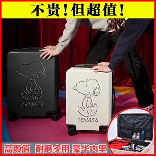 「梵客精品」行李箱女大容量超大拉桿箱男結實耐用可坐密碼箱子旅行箱皮箱潮流 出行旅途收納包 旅行收納包