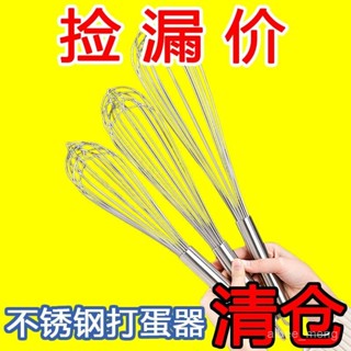 不銹鋼打蛋器 手動打蛋器 旋轉攪拌棒 家用攪拌器 手動攪拌棒 廚房不銹鋼手動打蛋器攪蛋器鷄蛋攪拌棒奶油攪拌器奶油打髮器