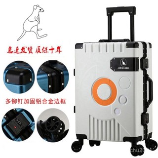 「梵客精品」大容量結實行李箱2025新款拉桿箱登機女學生男鋁框密碼結婚旅行箱 出行旅途收納包 旅行收納包