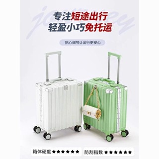 「梵客精品」18寸行李箱女小號旅行箱16寸登機箱拉桿箱萬嚮輪新款商務密碼箱子 出行旅途收納包 旅行收納包