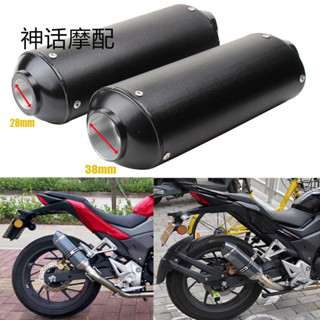 🛵越野摩托車配件排氣筒CRF KLX KTM魚嘴排氣管尾段ATV沙灘車消音器