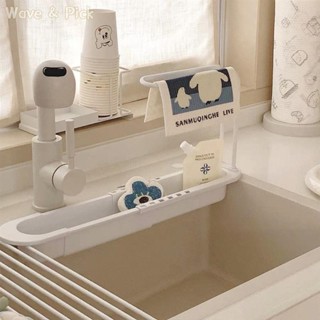 ღ浪淘選物ღ家用可伸縮瀝水置物架廚房用品收納架水池瀝水架抹布臺面置物架