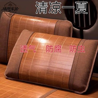 🍀新店促銷🍀夏季竹蓆枕頭套成人一對單人枕頭套夏天碳化冰藤竹涼可水洗竹枕套可水洗枕頭套 家用成人枕套 枕頭枕芯保護套