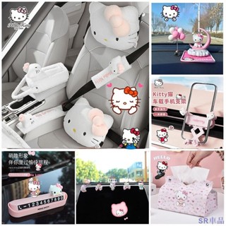 促銷新店😛Hello Kitty 凱蒂貓汽車頭枕腰靠套裝可愛卡通車用護頸枕靠枕靠墊創意停車牌 手機支架車內飾大全