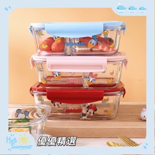 優優精選-可愛玻璃便當盒 玻璃飯盒 不串味三格分隔飯盒 飯盒 微波爐加熱飯盒 卡通高顏值食品保鮮盒-TW優享