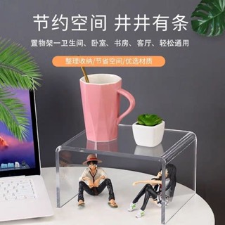 【桃園出貨！ 加厚堅固款 發票】【自由疊加】透明亞克力置物架桌麵櫃子收納架分層架手辦商品收藏品U型展示架