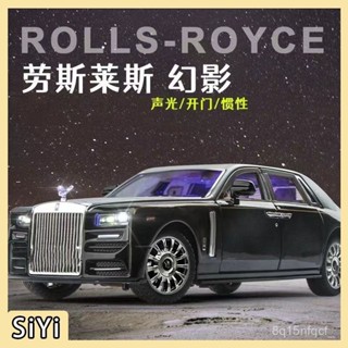 🐩Nieve🐩 勞斯萊斯模擬車模帶聲光特效送衕學男生禮物汽車模型玩具慣性前行 H9FJ