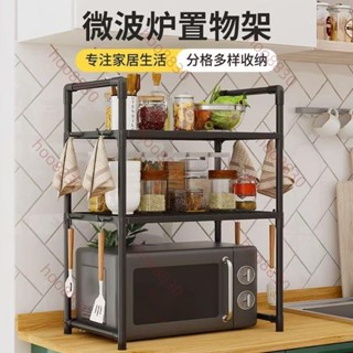 臺灣發貨#微波爐架加寬加厚烤箱麵包機置物架雙層廚房帶扶手掛鈎調料整理架居家收納 廚房收納架421