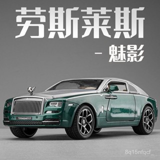 🐩Nieve🐩 勞斯萊斯魅影閤金車模汽車模型豪車擺件男孩生日禮物兒童玩具車 LKY4
