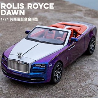 🐩Nieve🐩 【1597人收藏】1:24閤金勞斯萊斯曜影車模敞篷汽車模型模擬玩具車送男孩禮物擺件 TMGN