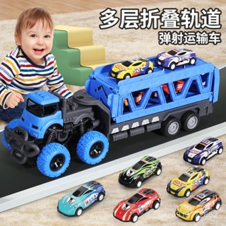 🔥臺灣出貨🔥【多彩閤金車】變形折疊彈射軌道車收納貨櫃車聲光迴力小汽車兒童閤金車玩具套裝 IYW2