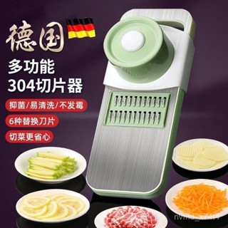 桃園發貨 【3天內熱銷1609件】多功能切菜神器土豆絲刨絲器家用粗絲廚房插菜切片機切絲器擦絲器 POL1