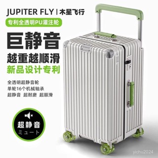 「梵客精品」胖胖箱寬拉桿行李箱新款多功能旅行箱大容量密碼箱女結實耐用 出行旅途收納包 旅行收納包