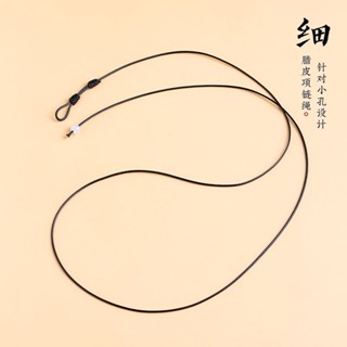 穿天珠轉運珠掛繩鎖骨頸鏈細黑皮繩項鏈繩翡翠玉掛脖金銀吊墜繩子 木槿