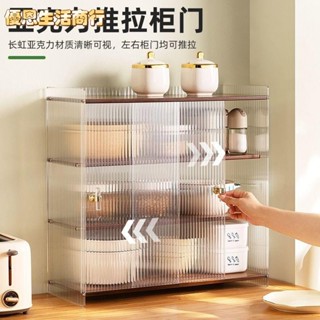 🔷優恩生活商行🔷亞剋力杯架 防塵家用客廳 多層水杯咖啡收納盒 桌麵餐桌茶具置物架