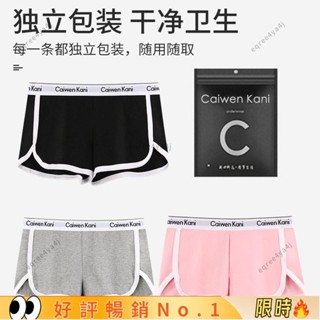 ⚡限時特惠⚡真舒服 內褲 瑜伽褲女士內褲平角褲性感安全褲真理褲純棉四角運動短褲頭 多巴胺34