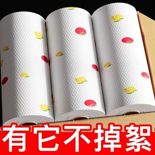 💥桃園出貨 加厚款💥懶人抹布幹濕兩用家務清潔用品廚房用紙專用紙巾家用一次性洗碗布