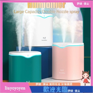 水滴雙噴加濕器2000ml大容量奈米霧化新技術k15160926