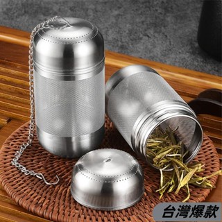 臺灣熱賣◆濾茶器不銹鋼泡茶器茶葉香料調味球過濾器茶壺細網咖啡過濾器茶具617