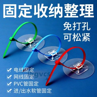 桃園發貨🔥支架卡扣🔥 免運 免打孔水管卡扣固定器管卡洗衣機排水管燃氣管道卡箍夾管夾綫卡子