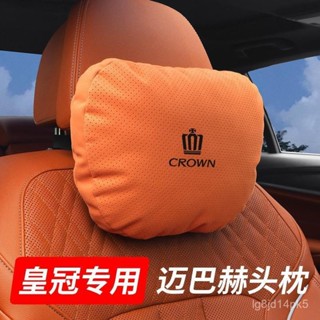 YY車品🏅嚴選適用於適用於Toyota豐田新皇冠陸放14代翻毛皮邁巴赫護頸枕頭枕汽車用座
