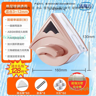 玻璃擦 玻璃清潔擦 手動玻璃擦 擦玻璃神器 雙面玻璃擦 磁吸式玻璃擦 家用單層清潔窗戶雙面擦 家政保潔專用玻璃擦