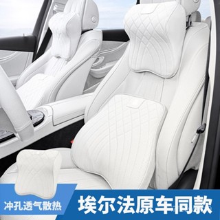TC車品🥇車用靠枕 頸枕 汽車靠墊 汽車靠枕 適用Toyota豐田埃爾法ALPHARD威爾法汽車枕護