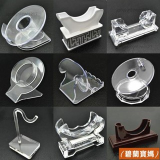 ‹手鐲展示架› 亞克力透明水晶翡翠珠寶首飾託手串手鏈手鐲玉鐲 展示架 道具批子髮